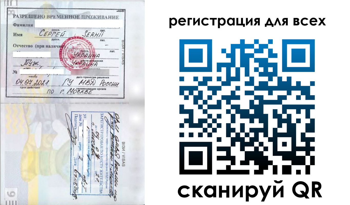 найти адрес прописки в Великих Луках